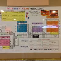 館内案内です。