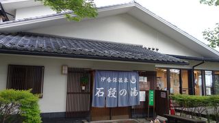 レトロな入浴施設