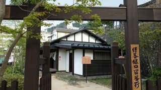 再現された関所