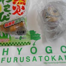 わさびの辛さが刺激的！人気商品なのか残数が少なかったです