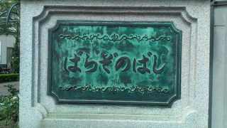 まさに「薔薇園」