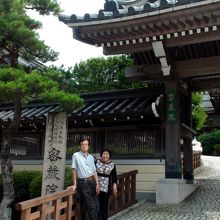 宿泊所の蜜厳院