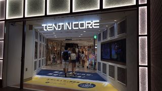 若向け商業施設