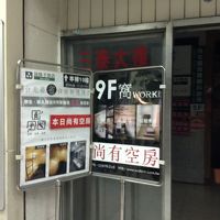 ビルの入口