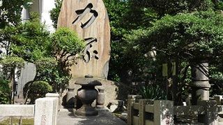 相撲興行発祥の地に立つ塚