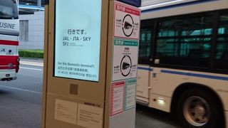 国内線ターミナル間の移動に利用