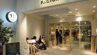 生しぼりみかんジュースは売り切れ