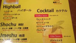 新宿天空ビアガーデン