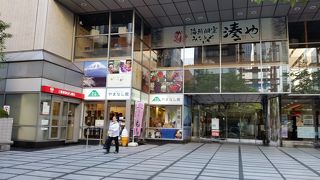 山梨県のアンテナショップ