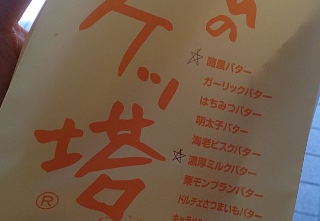 お持ち帰りも出来ます