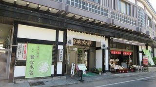 ゆっくり食事できます。