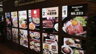 上りＳＡには２つのフードコートと１つのレストラン