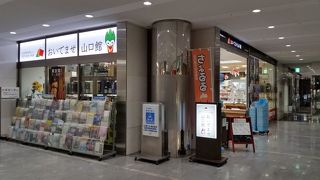 ゆるキャラちょるるがお出迎え