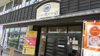 地ビールというより団体レストラン