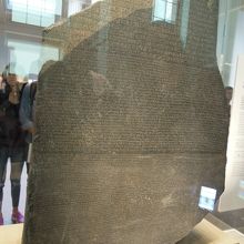 展示物人気ナンバー１の“ロゼッタストーン“
