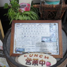 ランチメニューです