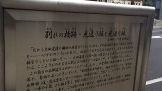 江戸追放者の別れ