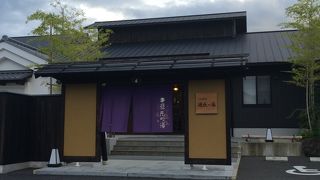 木のぬくもりを感じられる温泉☆