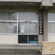 校舎の一部屋に大町歴史館の表示がありました