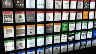 平日ランチはスタートダッシュが重要