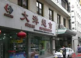 City 118 Selected Hotel Xi'an Zhonglou 写真