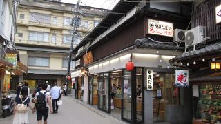 やまだ屋 宮島本店