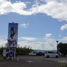 国道のカーブに看板が