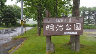 シンボルのサイロが印象的でした