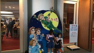 文京シビックセンター