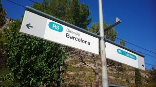 ロープウェイと登山鉄道