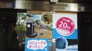 家族で十分に一日楽しめます