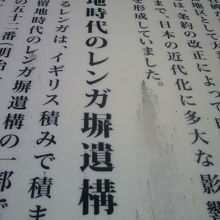 築地居留地の文化の象徴としてレンガ造りの建物も挙げられます。