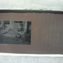 築地の居留地内の学校の建物の石が、当時の風情を残しています。