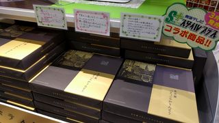 グランドキヨスク 名古屋