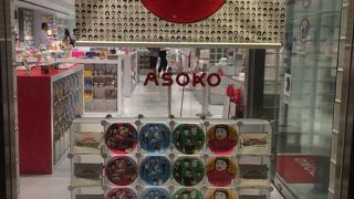 ASOKO (南堀江店)