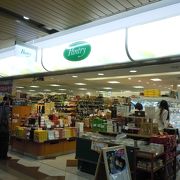 酒類、惣菜、弁当が豊富な新大阪駅2階のスーパー