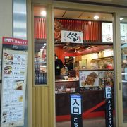 たこ焼きを新幹線内で食べるなら、イートインコーナーもあり