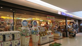 国際線ターミナルにある