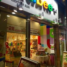 カルビープラス 原宿店  外観