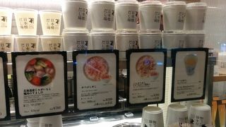 おいし～いだしをいただきます