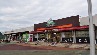 中規模のサービスエリア