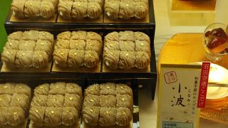 和風モンブラン