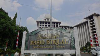 イスティクラルモスク