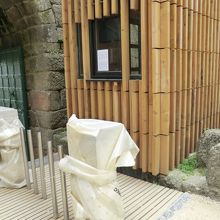 有料への準備？