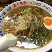 まぐろラーメン