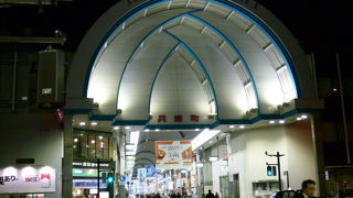 ひょこたん像がお出迎え！