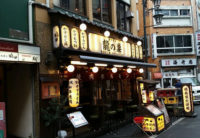 焼肉ホルモン 龍の巣 新宿三丁目店 クチコミ アクセス 営業時間 新宿 フォートラベル 焼肉ホルモン 龍の巣 新宿三丁目店 クチコミ アクセス 営業時間 新宿 フォートラベル
