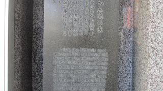 ビルの柱に・・・