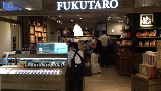 めんべいと明太子のお店