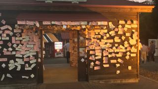 昔は大ヒットの切符